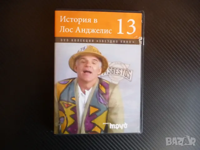 История в Лос Анжелис DVD филм Стив Мартин романтична комеди
