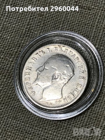 Сребърна монета от 1лв 1894 година - княз Фердинанд , снимка 3 - Нумизматика и бонистика - 31719183