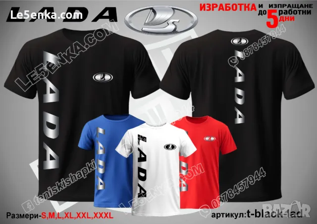 Lada шапка Лада s-red-lad, снимка 9 - Шапки - 48173313