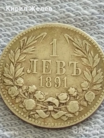 Сребърна монета 1 лев 1891г. Княжество България Княз Фердинанд първи за КОЛЕКЦИЯ 40239, снимка 5 - Нумизматика и бонистика - 51036212