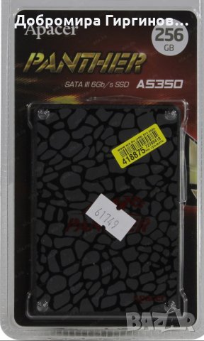 Продавам нови SSD-та "Apacer Panther" 256GB , 128GB., снимка 3 - Твърди дискове - 29549791