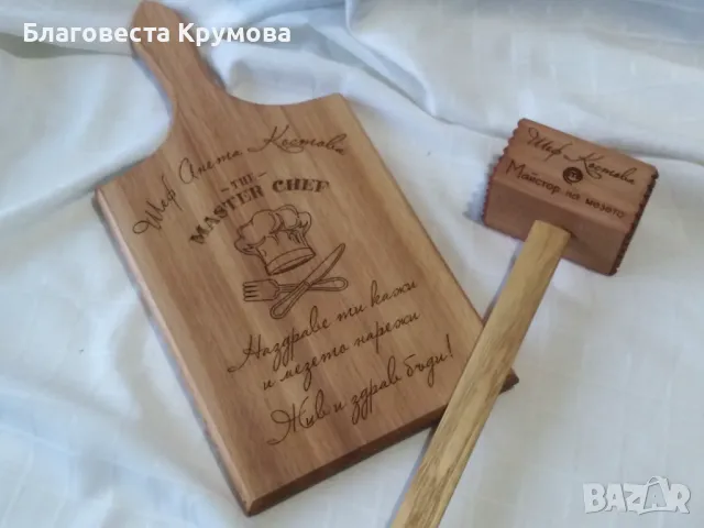 Гравирани дъски, снимка 8 - Други - 28527683