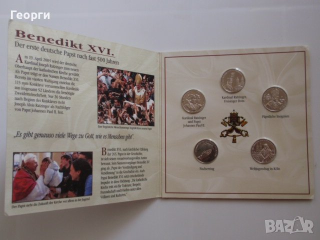 рядък сет 5 монети Сомалия с папата, тираж 30 000; Somalia , снимка 2 - Нумизматика и бонистика - 37742495