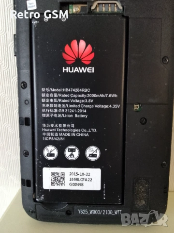 Телефон Huawei Y-625 в много добро състояние (нова батерия + кабел), снимка 6 - Huawei - 53301514