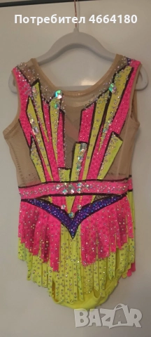 Трико за госпожица 