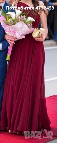 Официална/бална рокля