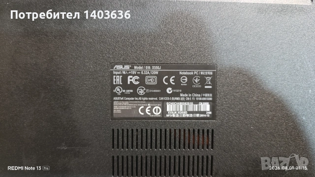 ASUS X550JK (i5-4200H / 12GB RAM / GTX 850M) – За части или възстановяване, снимка 3 - Части за лаптопи - 54058926