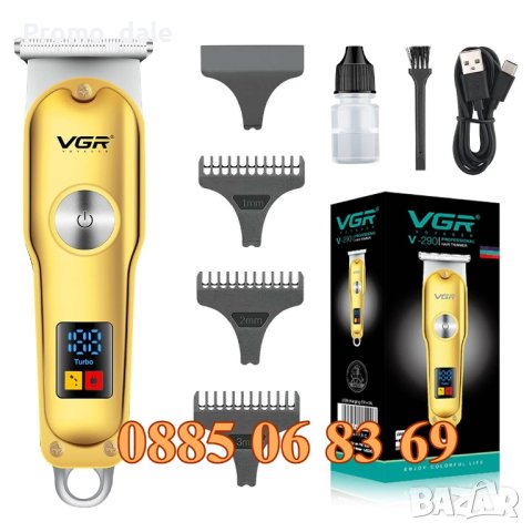 Машинка за подстригване VGR V-290, тример за подстригване