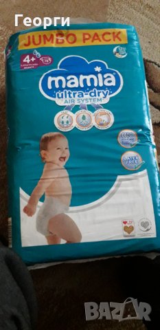 Памперси МАМИЯ, Литъл, Молфикс , снимка 4 - Пелени, памперси - 34179329