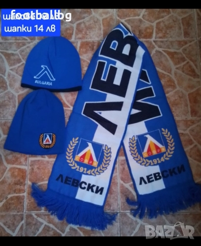 ЛЕВСКИ 💙⚽️ мъжки спортен екип анцуг , снимка 6 - Футбол - 39736562