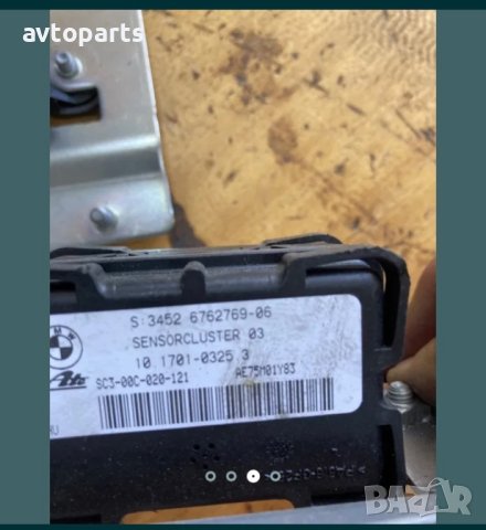 Bmw e90,e91 ESP сензориб, снимка 3 - Части - 40409754