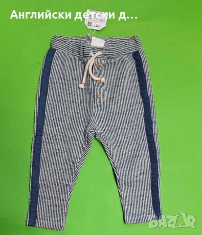 Английско детско долнище-ZARA , снимка 1 - Панталони и долнища за бебе - 39308168
