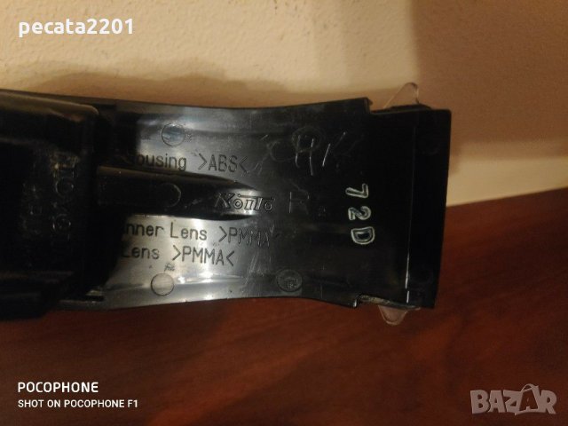 Продавам - оригинален мигач дясно огледало за Тойота Рав 4, снимка 4 - Части - 31486201