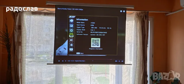 Проектор за домашно кино ACER X1123H, снимка 9 - Плейъри, домашно кино, прожектори - 49595141