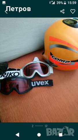 Детски кънки, снимка 5 - Зимни спортове - 39136056