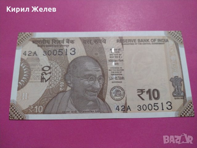 Банкнота Индия-15633, снимка 2 - Нумизматика и бонистика - 30569187
