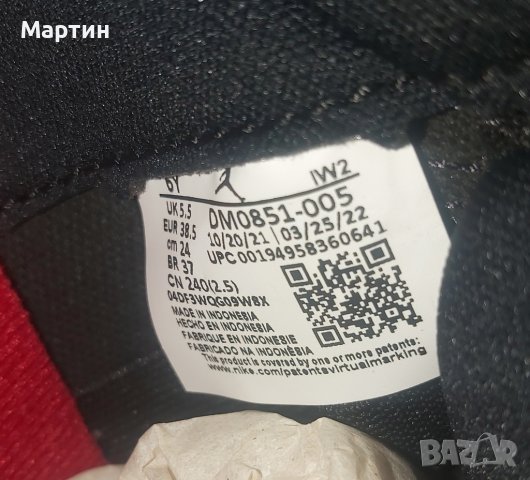 Jordan 11 CMFT Low "Bred" - Номер 38.5, снимка 8 - Маратонки - 44452539