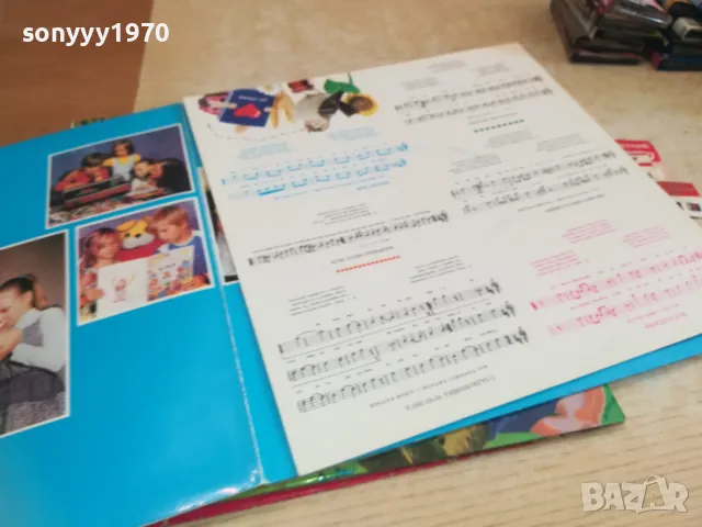 ПЕСНИЧКА ЗА ТЕБ Х2-ДВЕ ПЛОЧИ 1610241646, снимка 17 - Грамофонни плочи - 47607497