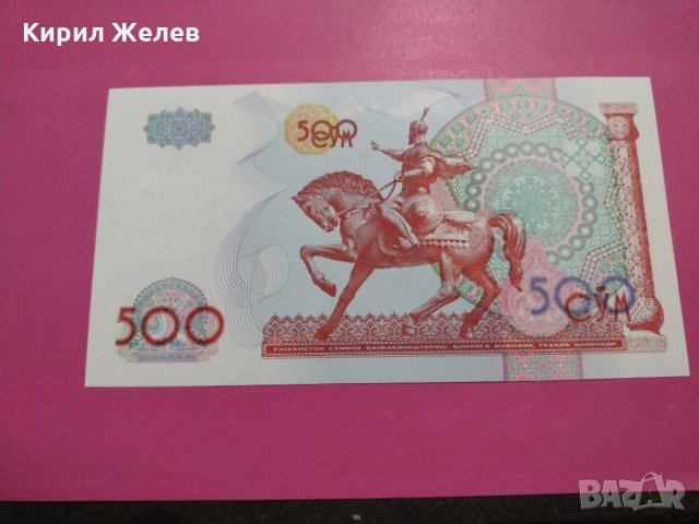 Банкнота Узбекистан-16356, снимка 3 - Нумизматика и бонистика - 30593105