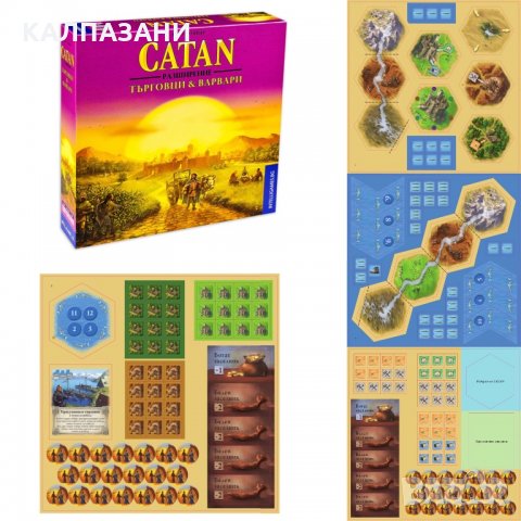 Катан -настолна игра