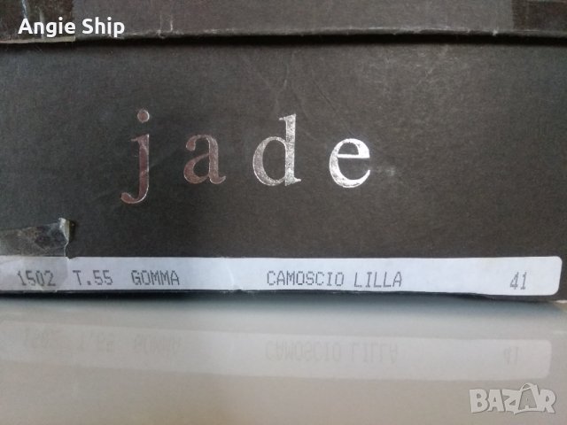 Балерини Jade n.41, снимка 2 - Дамски елегантни обувки - 30402809