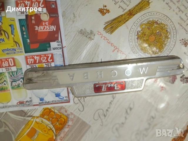 Емблема за хладилник, снимка 2 - Хладилници - 54037514