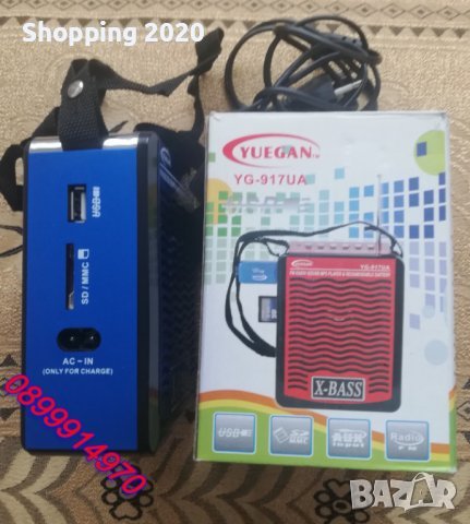 Преносимо радио FM SD/USB MP3 Плейър, снимка 2 - Радиокасетофони, транзистори - 38451110