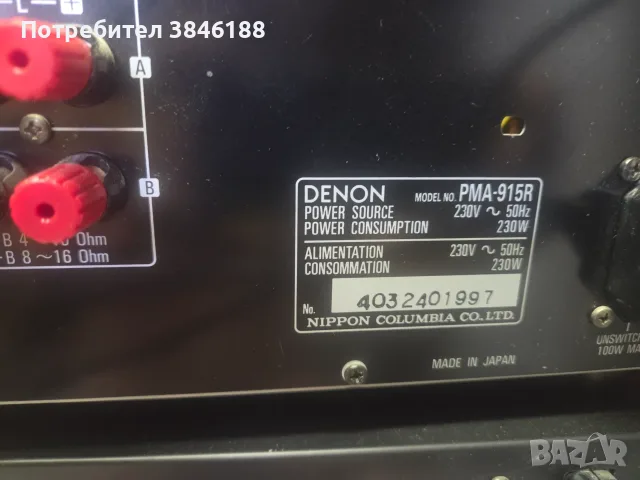DENON DRS 810,PMA 915R,DCD 715,TU 580RD 450 euro, снимка 13 - Аудиосистеми - 55780377