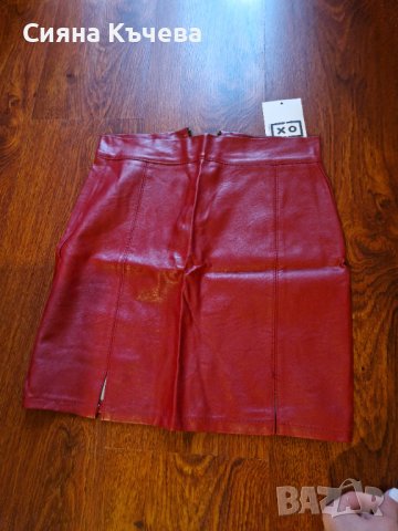 НОВО! Дамска кожена пола