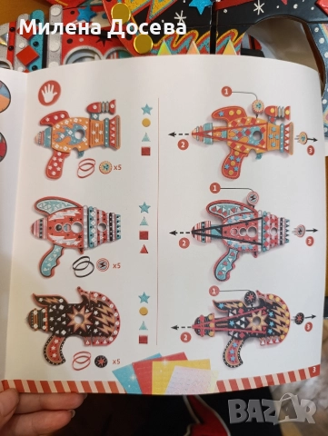 лот 2 играчки за момче, снимка 4 - Други - 52595169