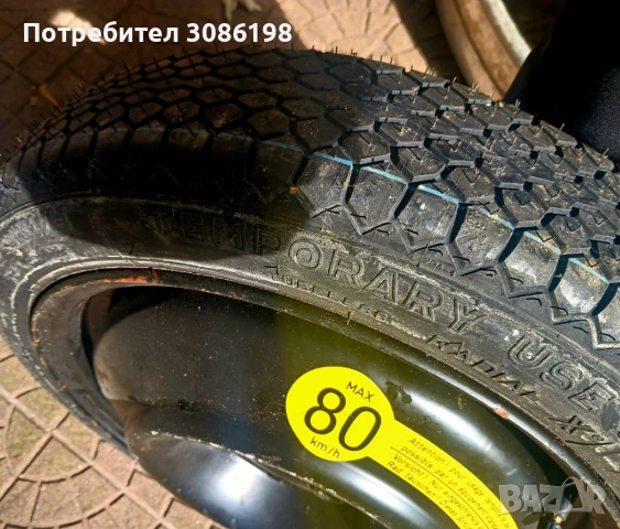 Мишелин гума, снимка 2 - Части - 51362580