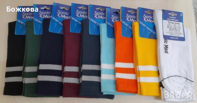 Български чорапи