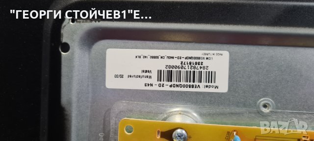50HK5600 17MB230 17IPS72 VES500QNDP-2D-N43 CCPD-TC495-008, снимка 8 - Части и Платки - 35405778