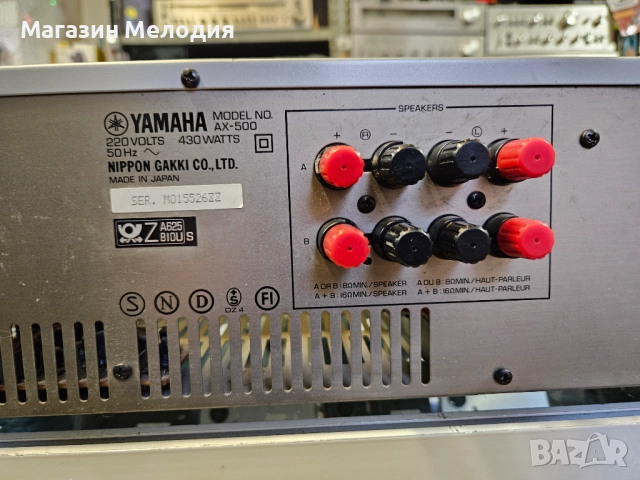 Усилвател YAMAHA AX-500 Две по 120 вата. В отлично техническо и визуално състояние., снимка 9 - Ресийвъри, усилватели, смесителни пултове - 49219359