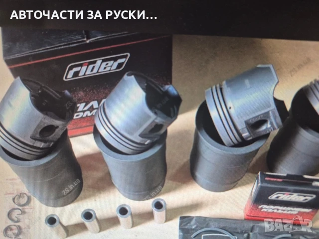 бутална група Газ 53 нови / фосфотирани/, снимка 4 - Части - 51041637