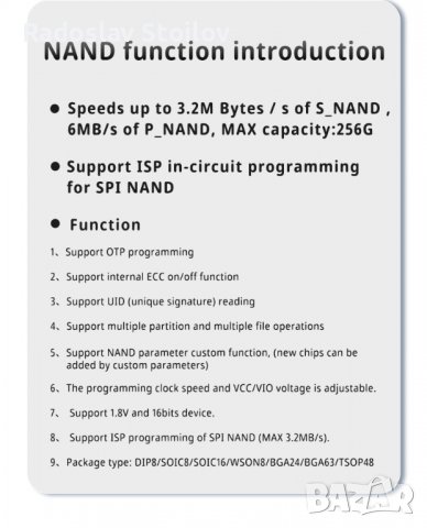 Програматор XGecu PRO Т48, 3-то поколение на TL866, снимка 5 - Друга електроника - 26966320