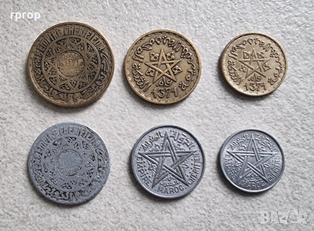 Мароко.1, 2, 5,10, 20 и 50 франка. 1951 г., снимка 4 - Нумизматика и бонистика - 41480772