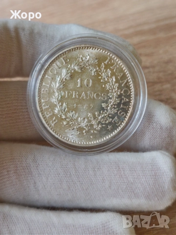 10 франка 1967 година Франция 