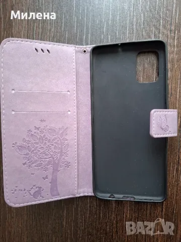 Калъф за телефон Samsung А51, снимка 3 - Калъфи, кейсове - 48959316