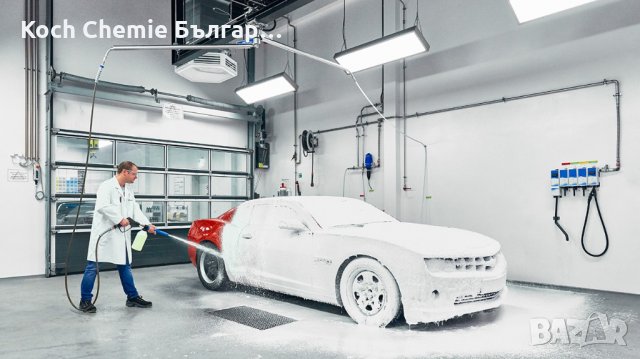 Комбиниран препарат за цялостно измиване и дълготрайна защита на автомобили Koch Chemie Twin Shampoo, снимка 9 - Аксесоари и консумативи - 35156172
