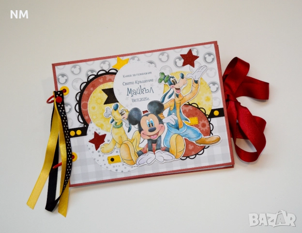 Книга за пожелания -РЪЧНА ИЗРАБОТКА Има наличен!, снимка 4 - Други - 37359529