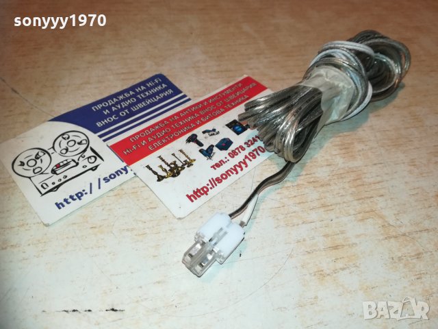 кабел за тонколона 5.1метра 1901211946, снимка 6 - Други - 31483881