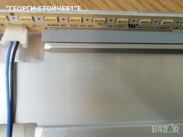 HISENSE   LTDN50K370WSGEU  СЪС СЧУПЕН ДИСПЛЕЙ, снимка 14 - Части и Платки - 37976509