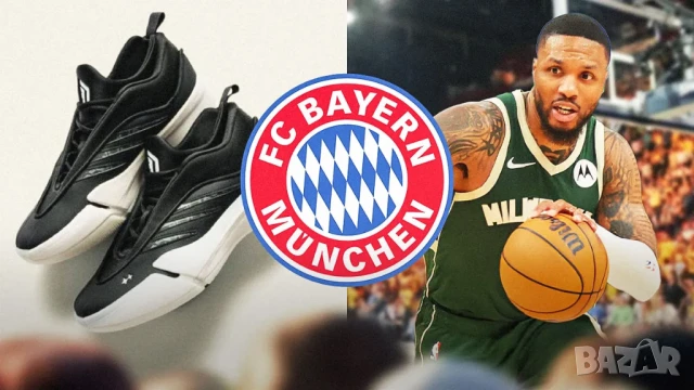 Уникални BSTN x BAYERN MUNICH x ADIDAS DAME 9