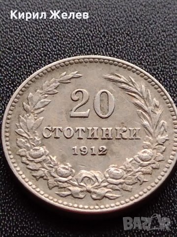 МОНЕТА 20 стотинки 1912г. ЦАРСТВО БЪЛГАРИЯ СТАРА РЯДКА ЗА КОЛЕКЦИОНЕРИ 36088, снимка 2 - Нумизматика и бонистика - 39369194