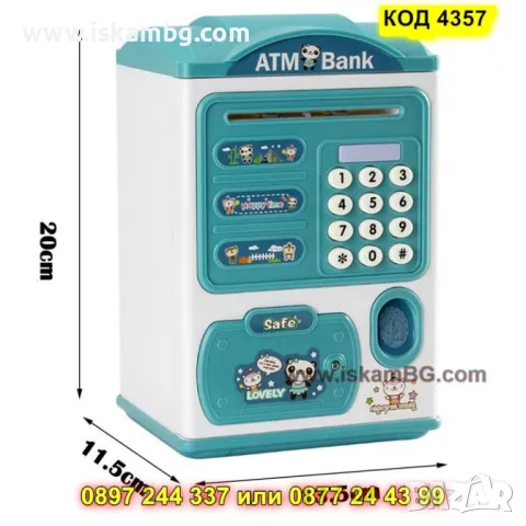 Интерактивен сейф с пръстов отпечатък - КОД 4357, снимка 6 - Образователни игри - 50008371