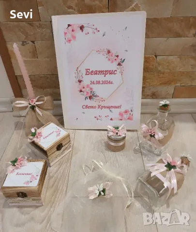 Комплект за кръщене!, снимка 7 - Други - 43806310