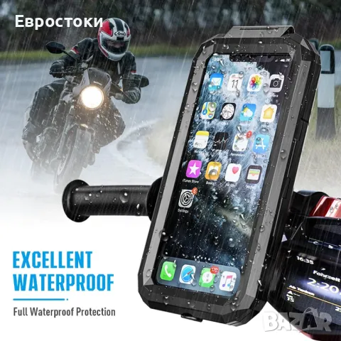 Faneam Bike Водоустойчив регулируем държач за смартфон за мотоциклети, скутери Anti-Shake 360° , снимка 5 - Аксесоари и консумативи - 47841211