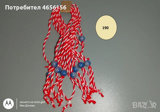 Мартеници десятки 0,75 €, снимка 5 - Български сувенири - 56545758