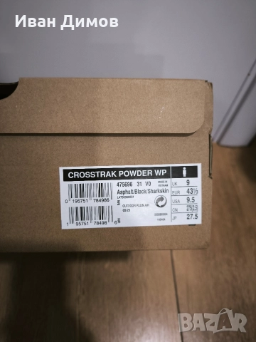 Обувки Salomon cross trak , снимка 9 - Мъжки боти - 52896418